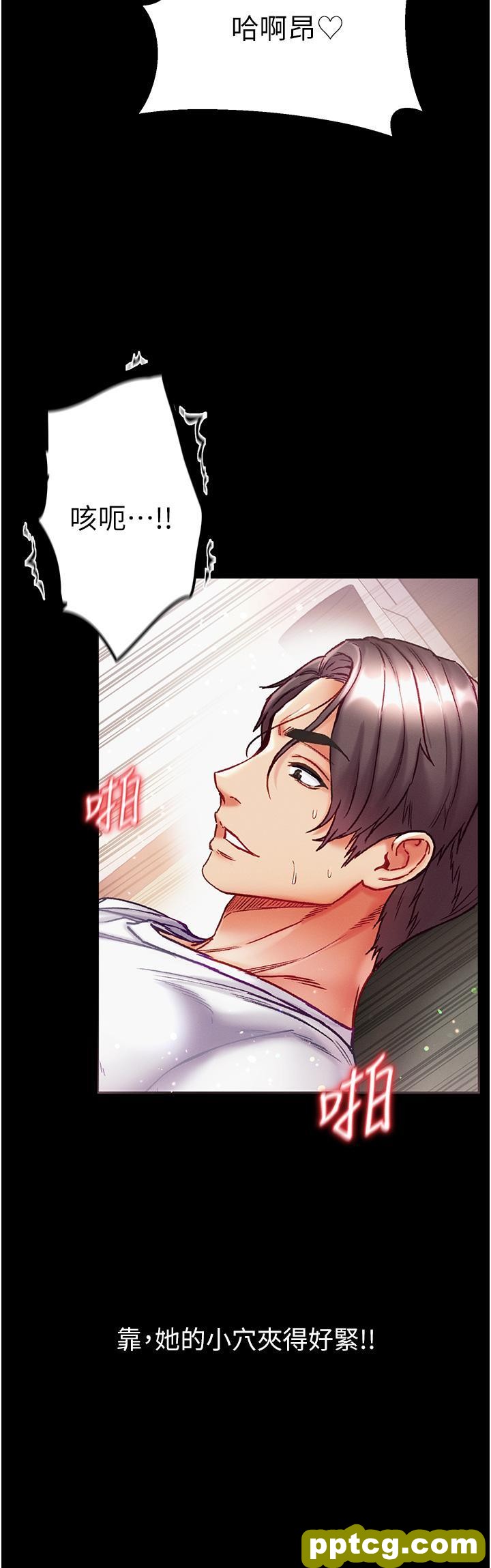 第38话 调教不受控的母狗_第一大弟子