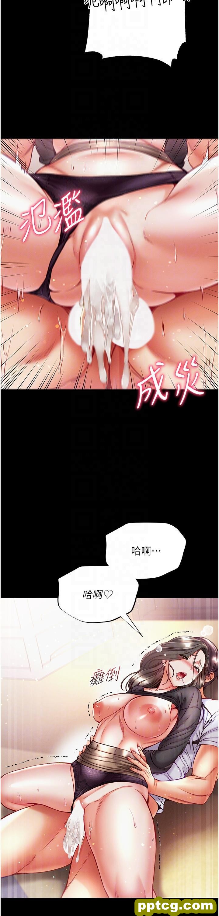 第38话 调教不受控的母狗_第一大弟子