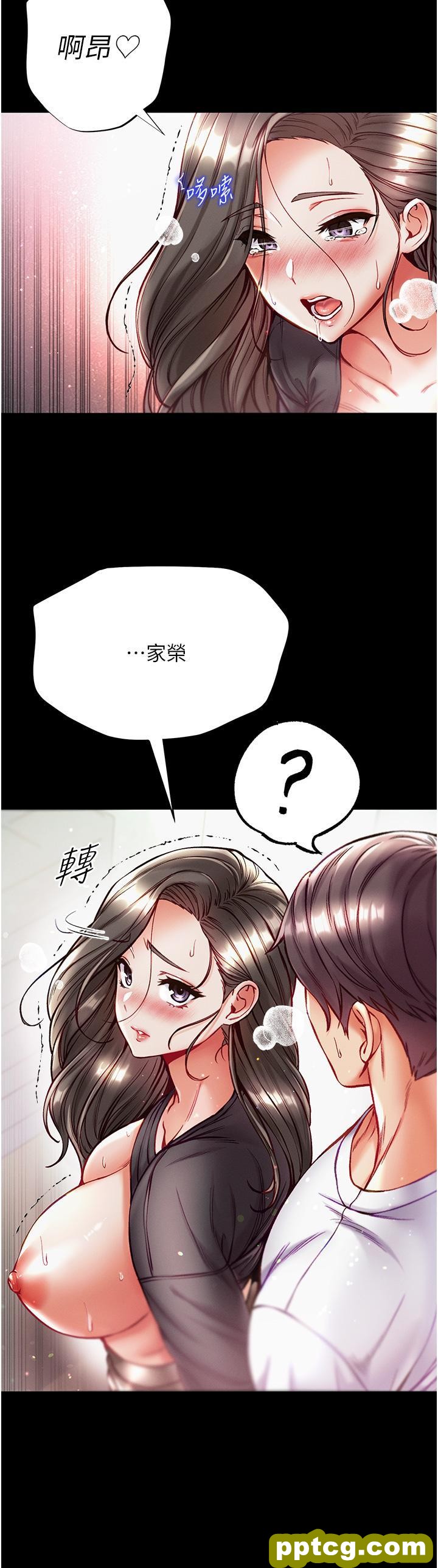 第38话 调教不受控的母狗_第一大弟子