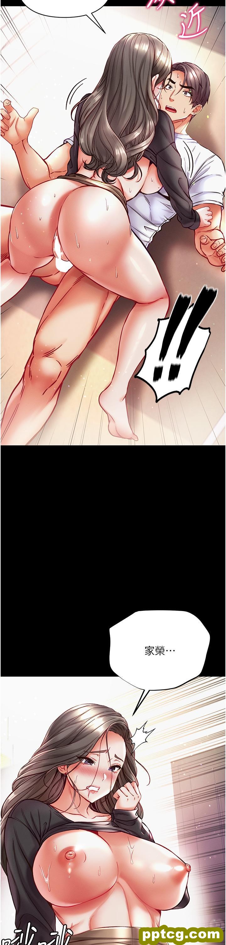 第38话 调教不受控的母狗_第一大弟子
