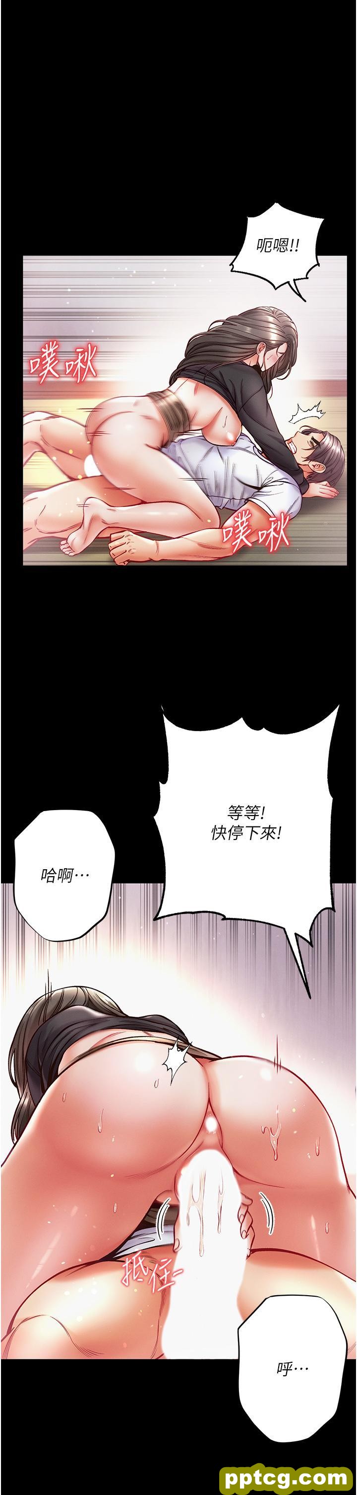 第38话 调教不受控的母狗_第一大弟子