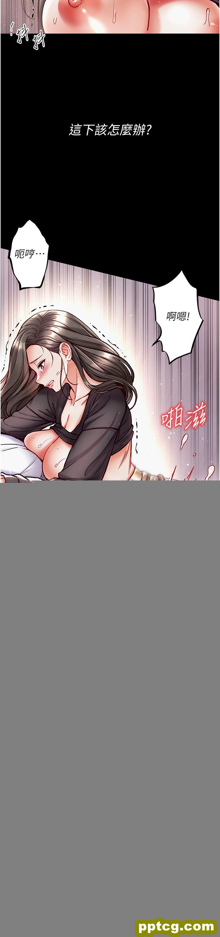 第38话 调教不受控的母狗_第一大弟子