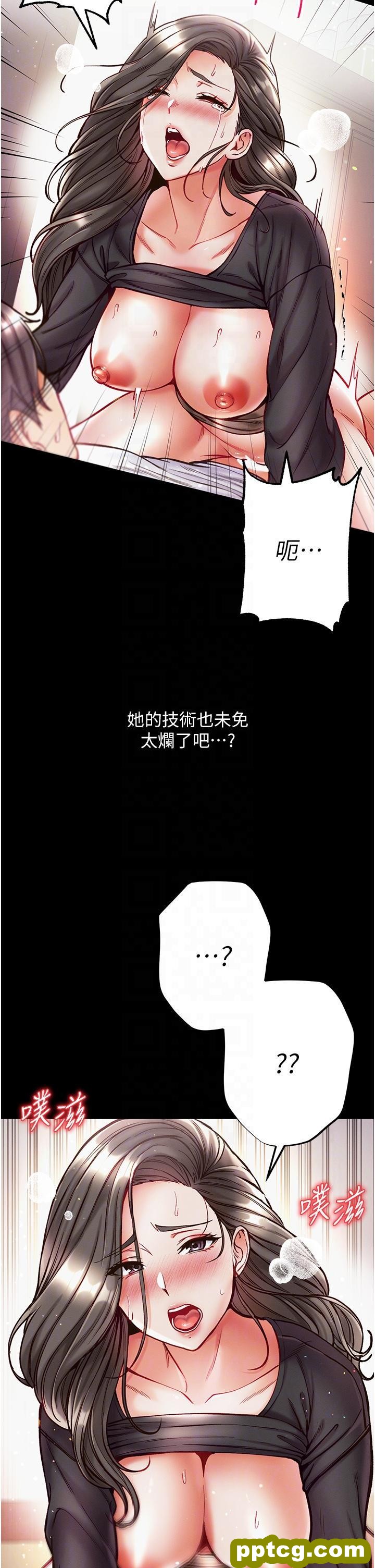 第38话 调教不受控的母狗_第一大弟子
