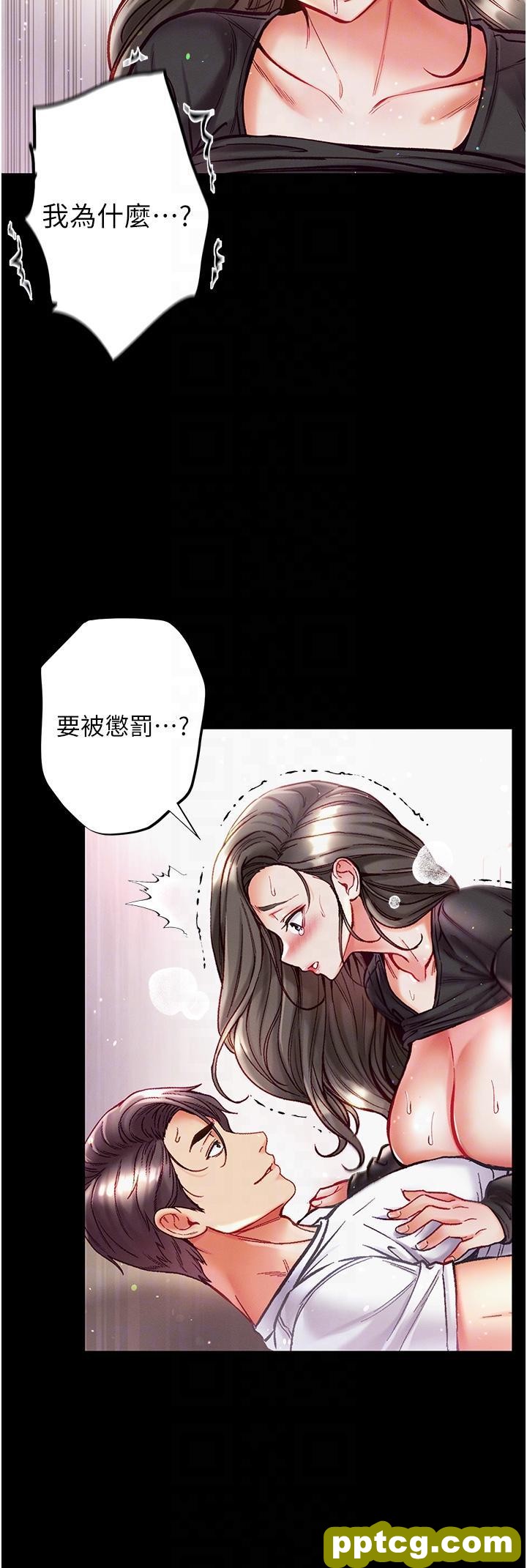 第38话 调教不受控的母狗_第一大弟子