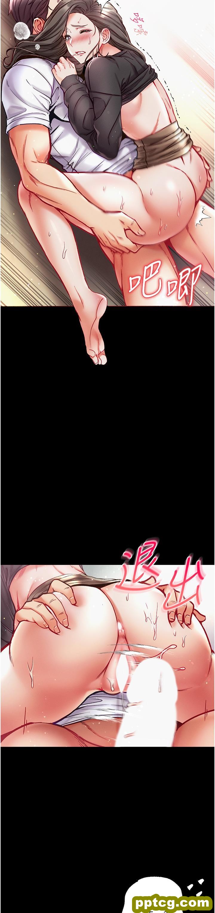 第38话 调教不受控的母狗_第一大弟子