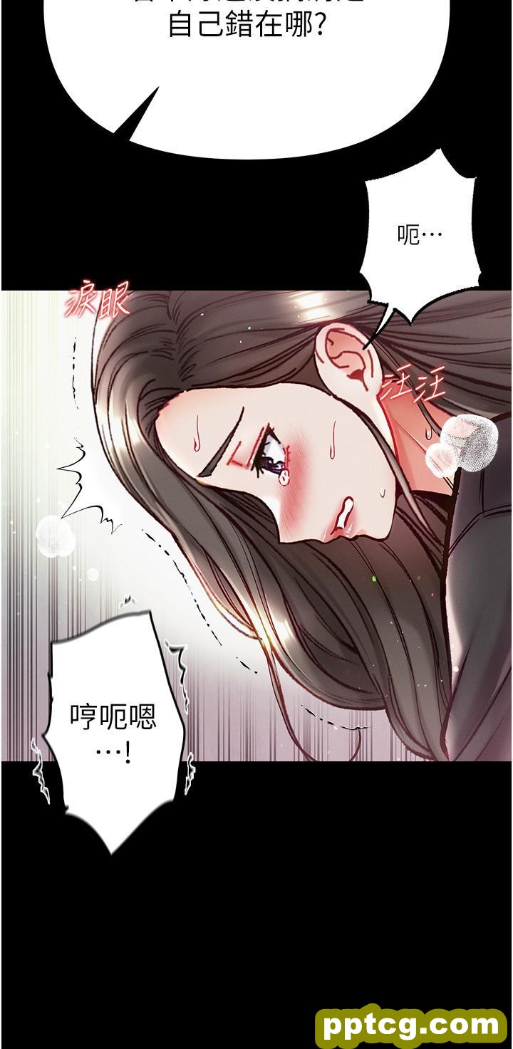 第38话 调教不受控的母狗_第一大弟子