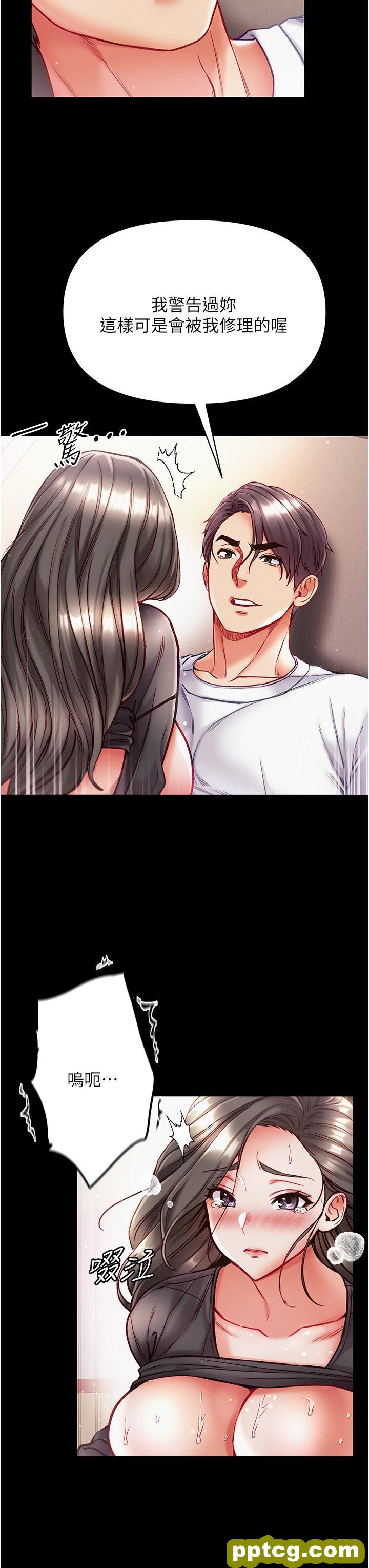 第38话 调教不受控的母狗_第一大弟子