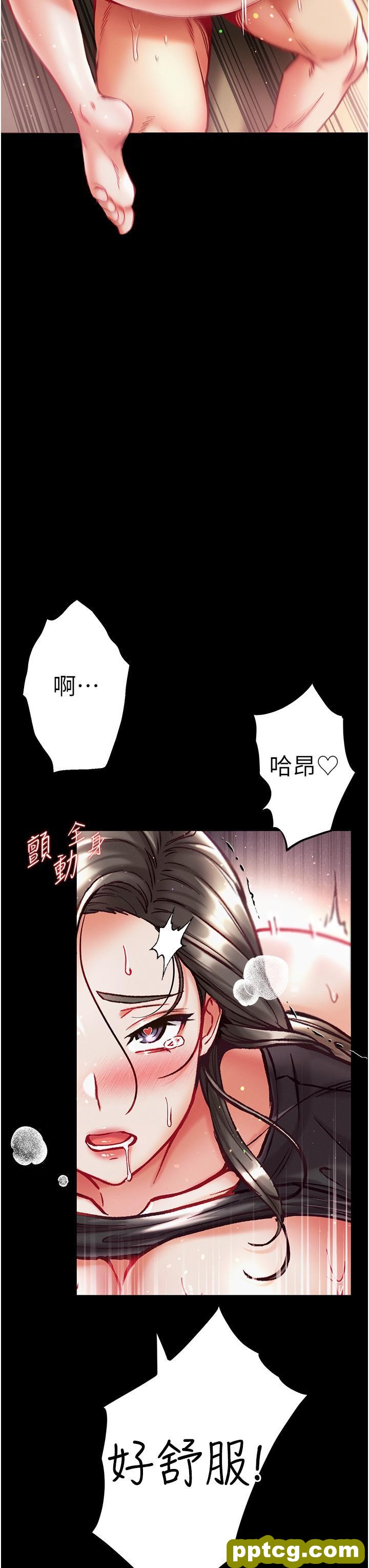 第38话 调教不受控的母狗_第一大弟子