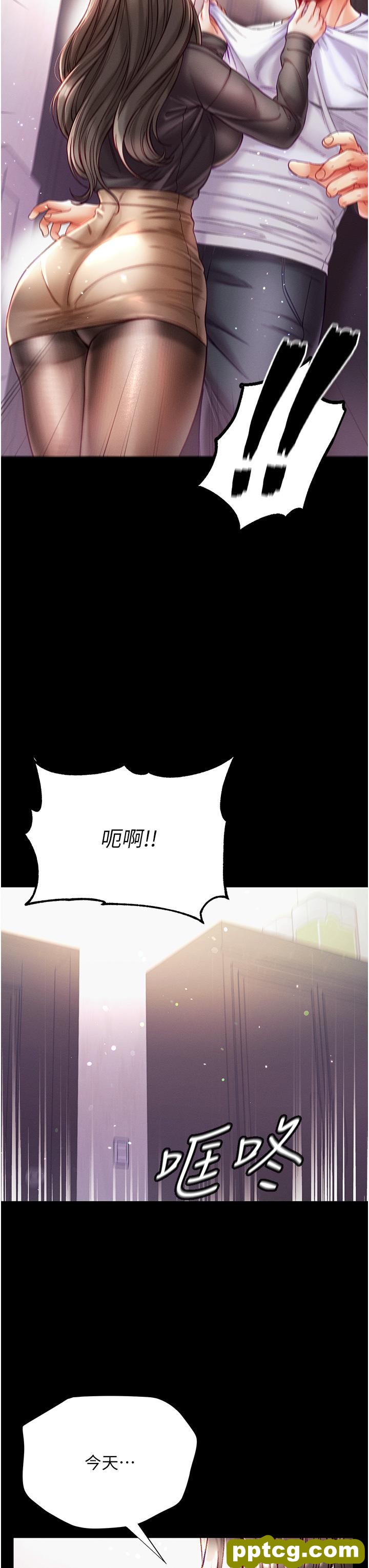 第37话 「受惊」的感觉真舒服!_第一大弟子