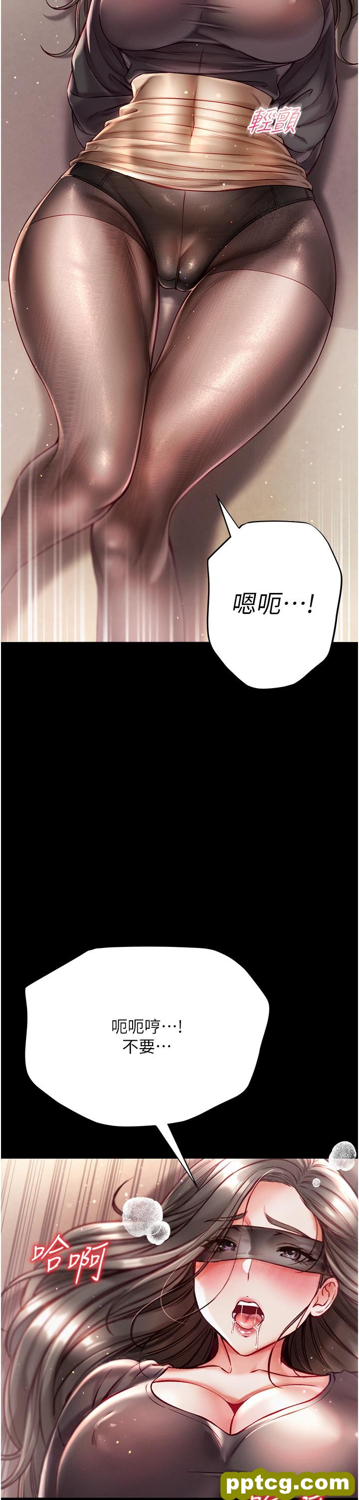 第37话 「受惊」的感觉真舒服!_第一大弟子