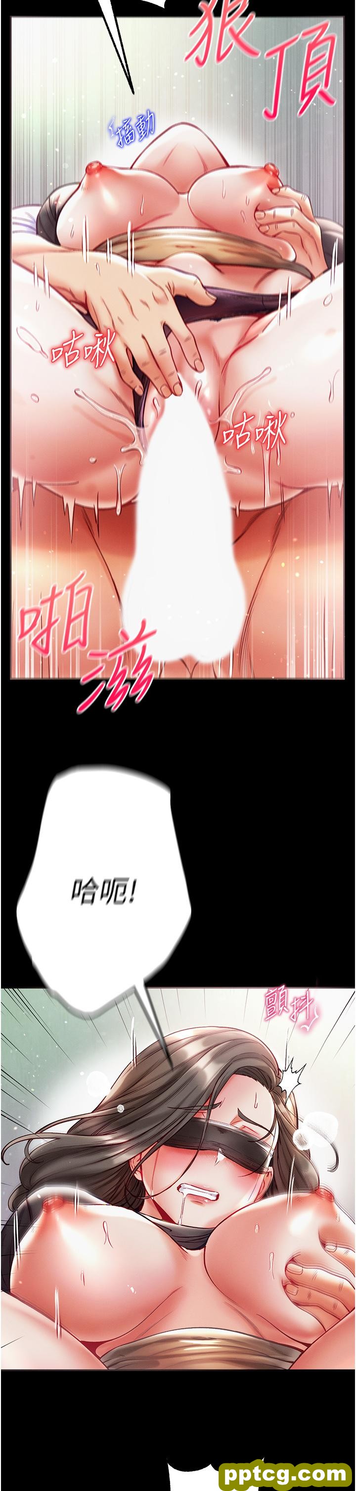 第37话 「受惊」的感觉真舒服!_第一大弟子