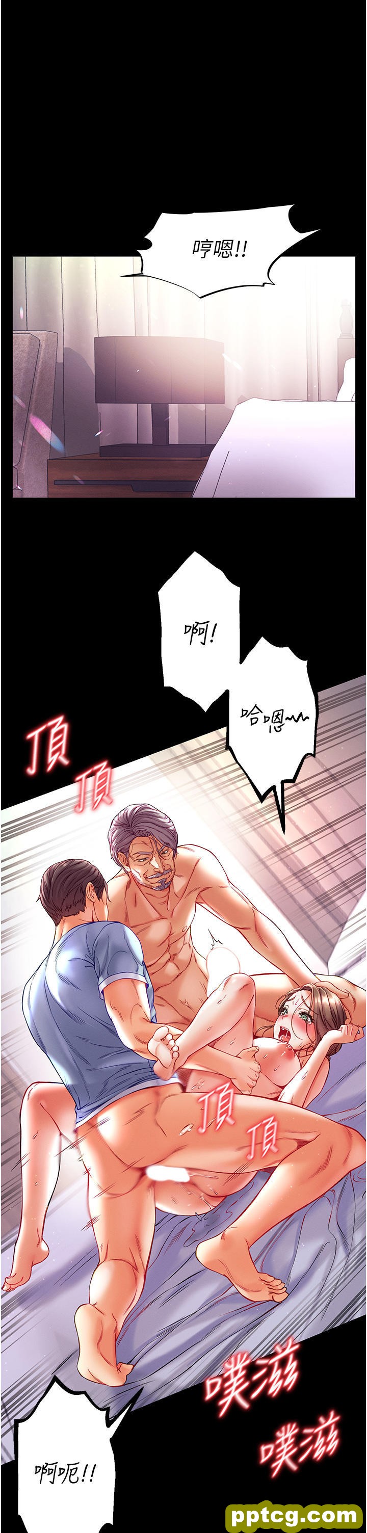 第35话 双鵰齐插，无鲍不摧_第一大弟子