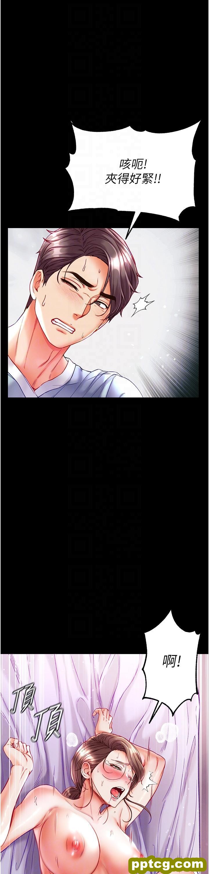 第35话 双鵰齐插，无鲍不摧_第一大弟子