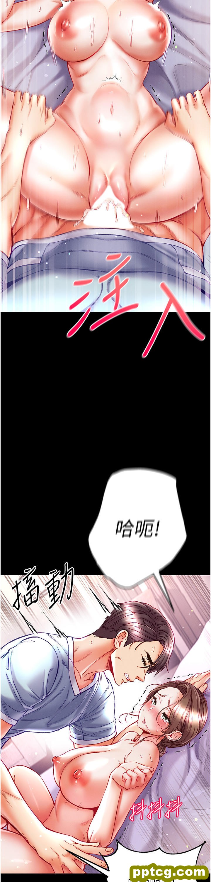 第35话 双鵰齐插，无鲍不摧_第一大弟子