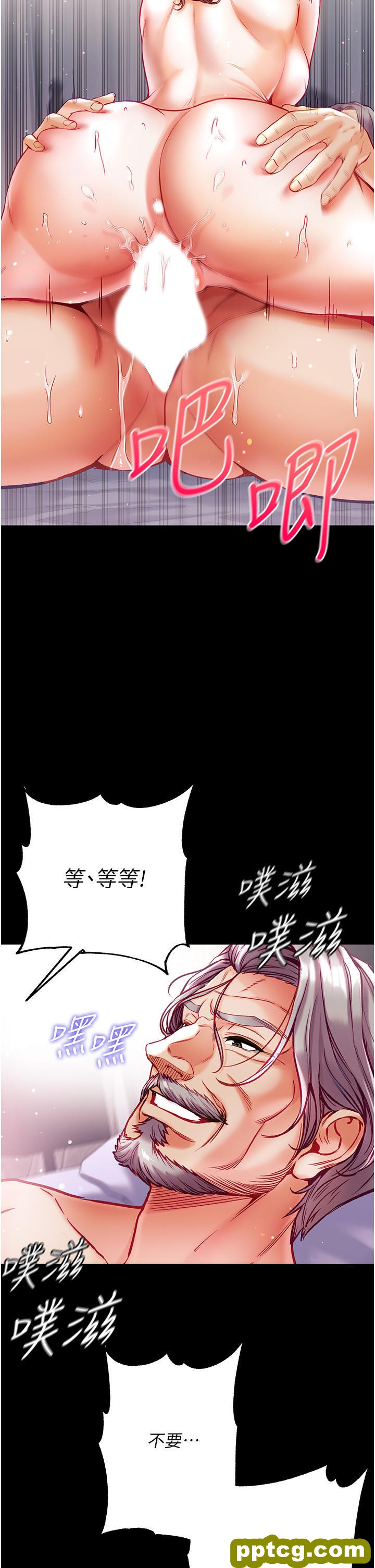 第35话 双鵰齐插，无鲍不摧_第一大弟子