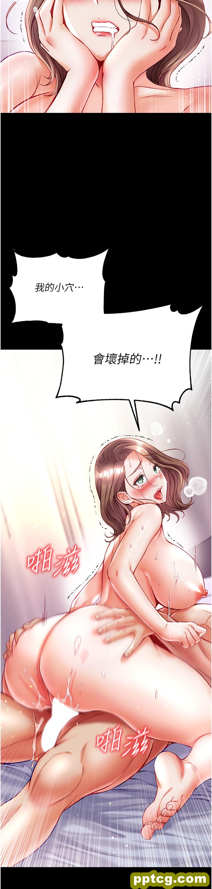第35话 双鵰齐插，无鲍不摧_第一大弟子