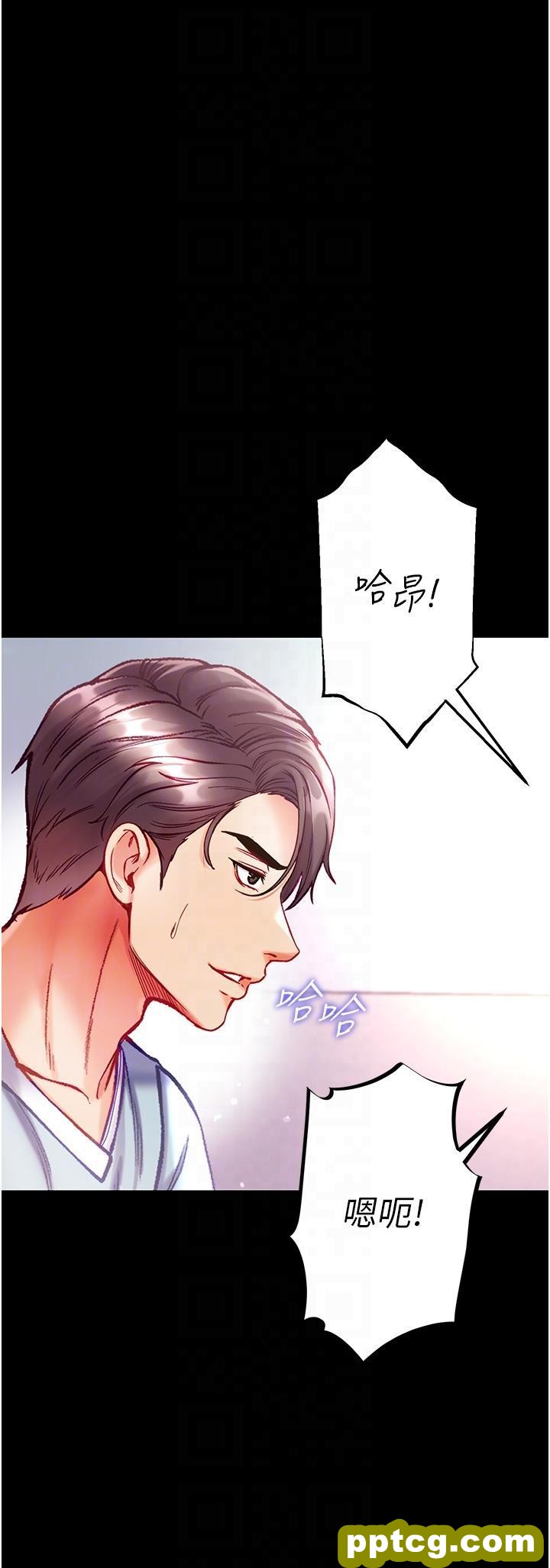 第35话 双鵰齐插，无鲍不摧_第一大弟子