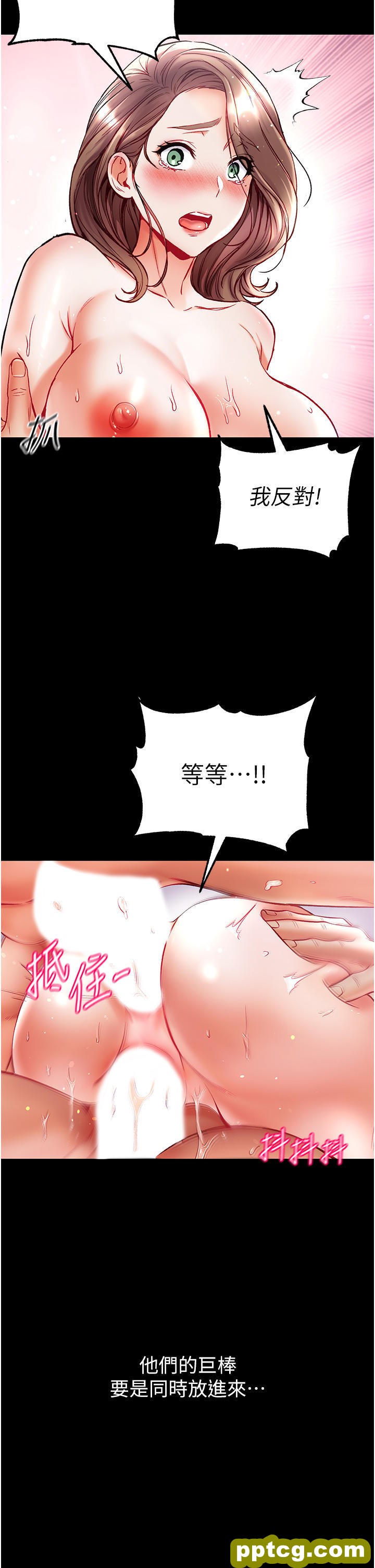 第35话 双鵰齐插，无鲍不摧_第一大弟子
