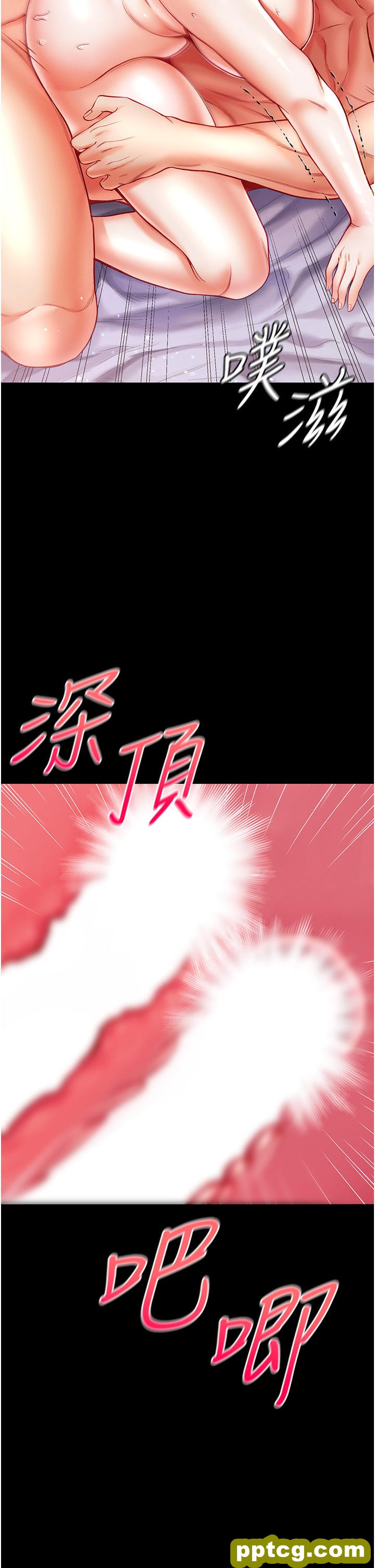 第35话 双鵰齐插，无鲍不摧_第一大弟子