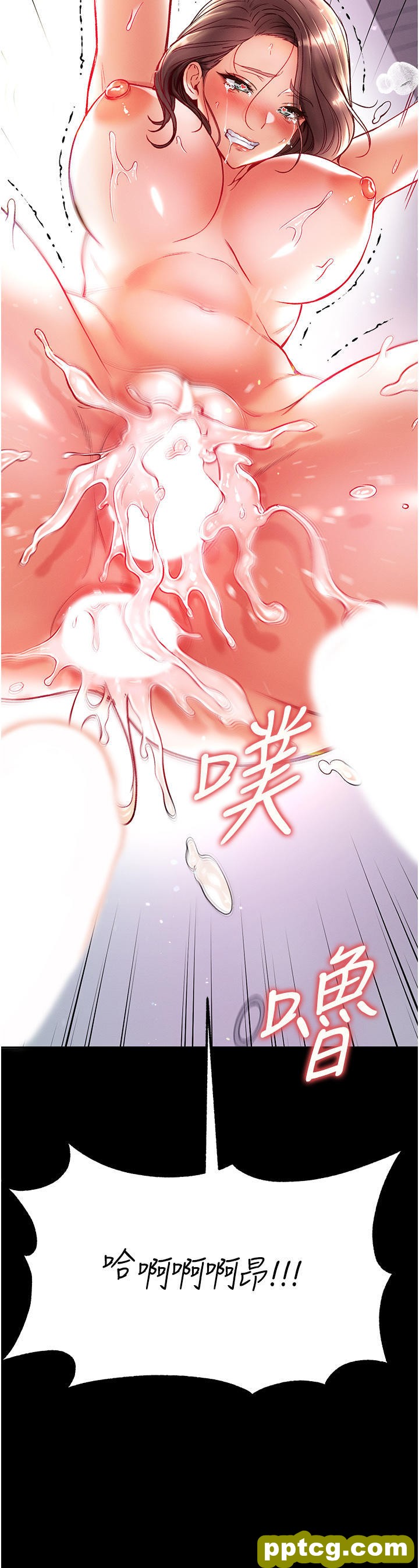 第35话 双鵰齐插，无鲍不摧_第一大弟子