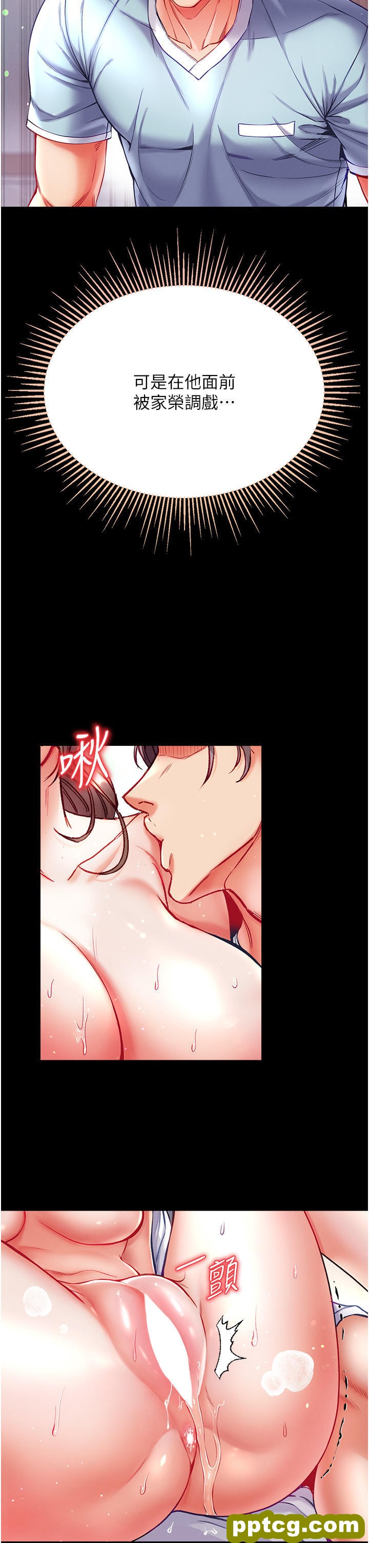 第34话  万事俱备，只欠巨鵰_第一大弟子