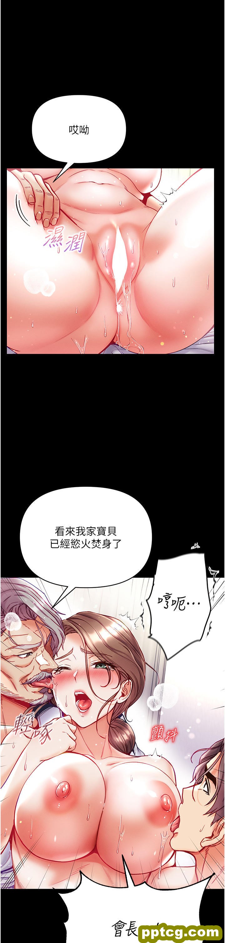 第34话  万事俱备，只欠巨鵰_第一大弟子