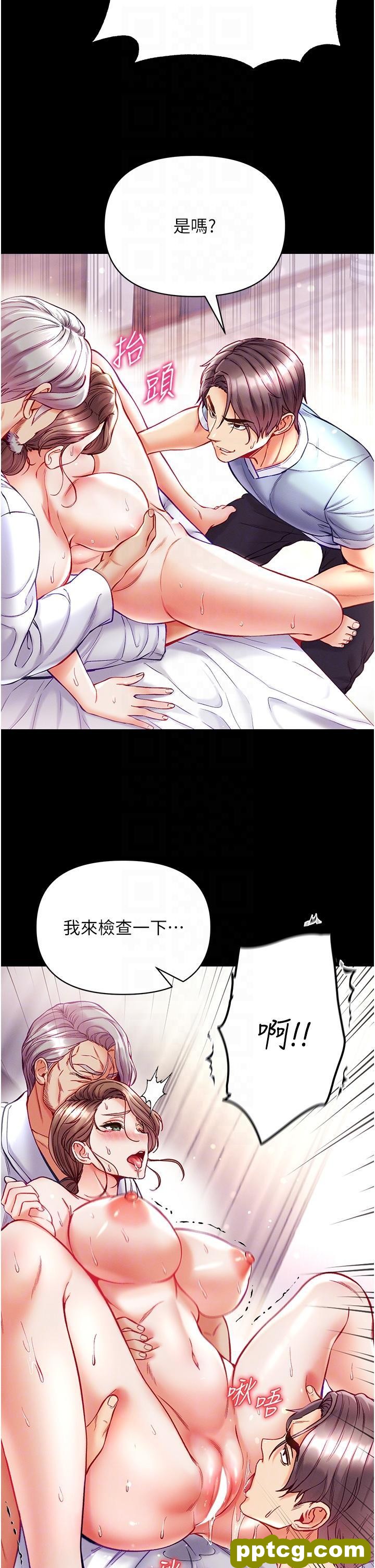 第34话  万事俱备，只欠巨鵰_第一大弟子