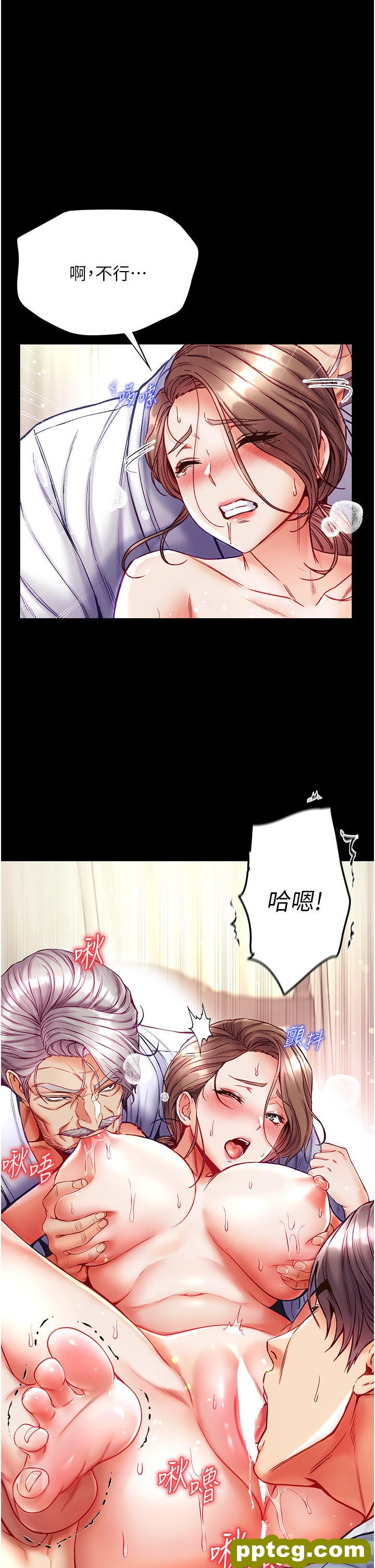 第34话  万事俱备，只欠巨鵰_第一大弟子