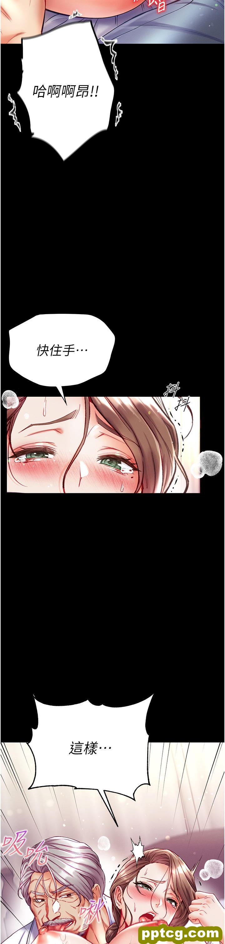 第34话  万事俱备，只欠巨鵰_第一大弟子