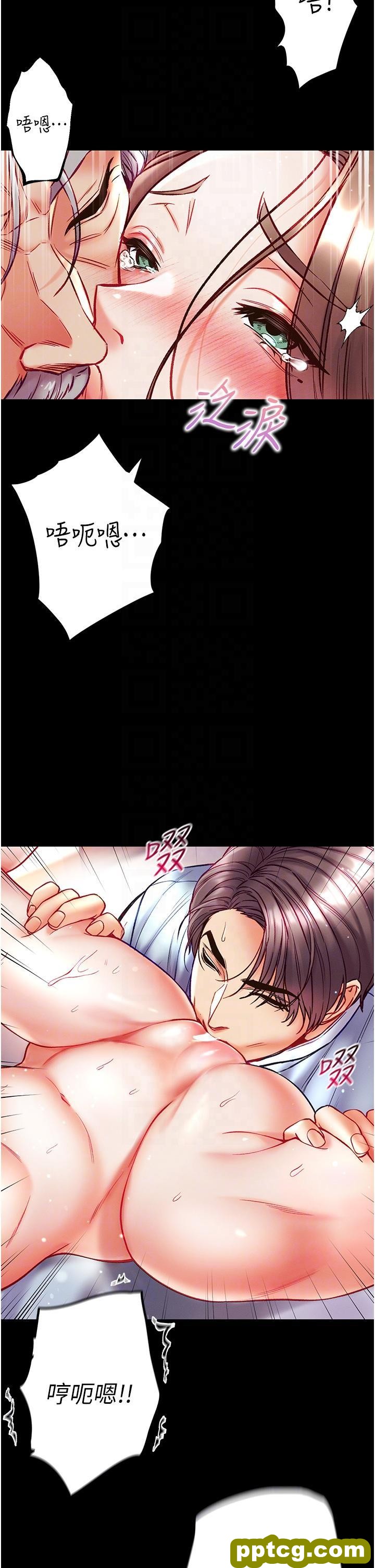 第34话  万事俱备，只欠巨鵰_第一大弟子