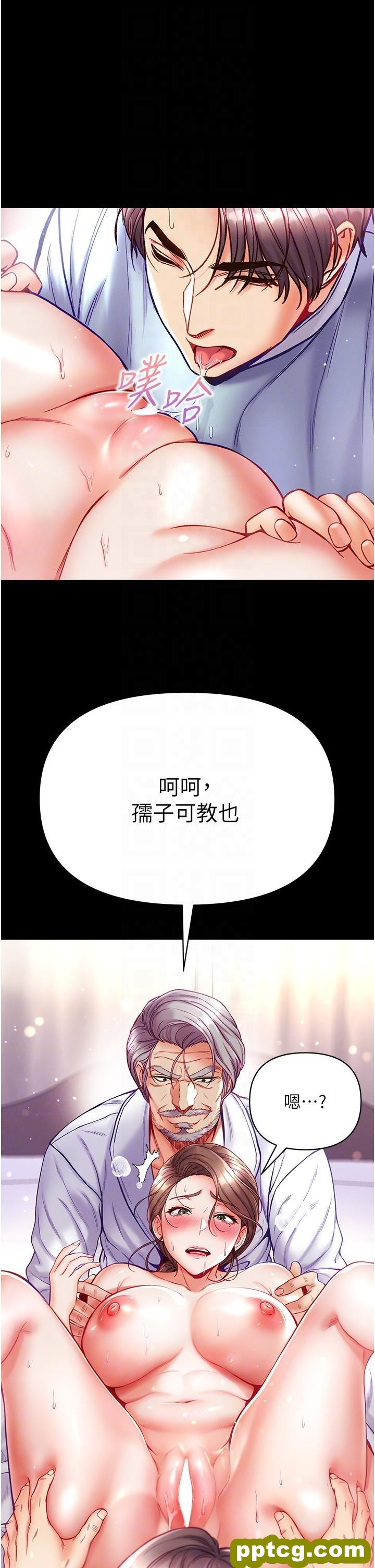 第34话  万事俱备，只欠巨鵰_第一大弟子