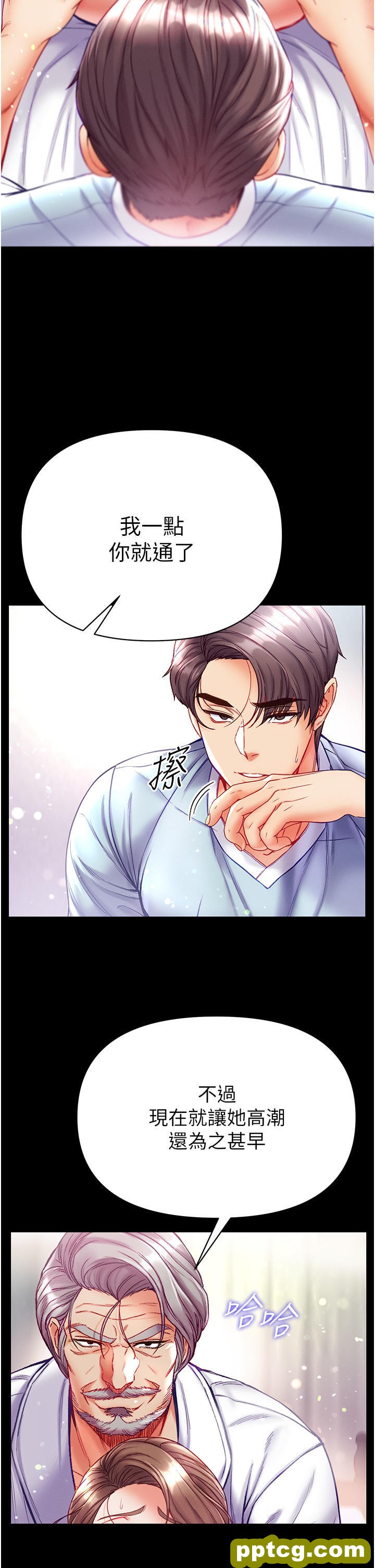 第34话  万事俱备，只欠巨鵰_第一大弟子