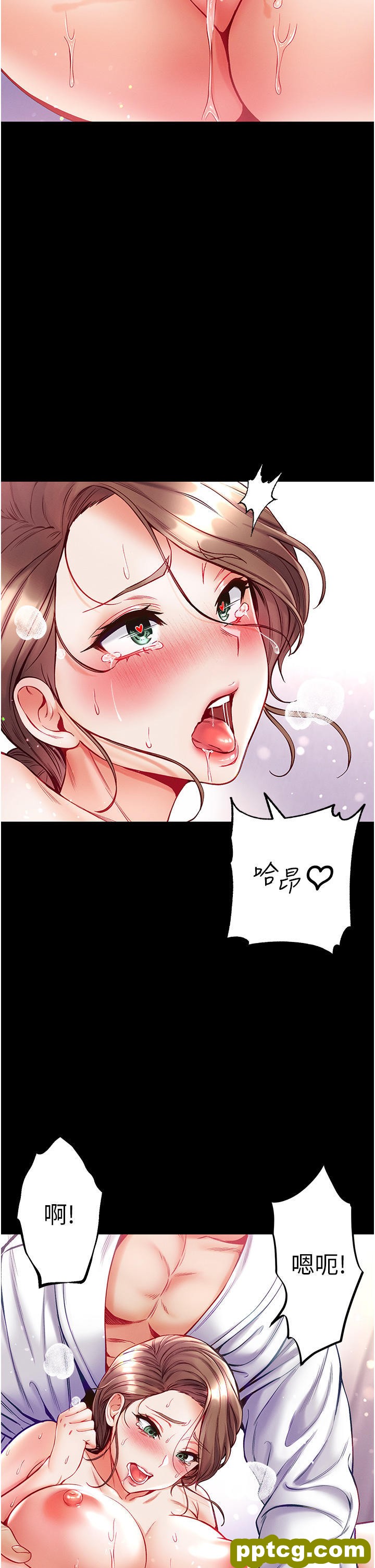 第34话  万事俱备，只欠巨鵰_第一大弟子