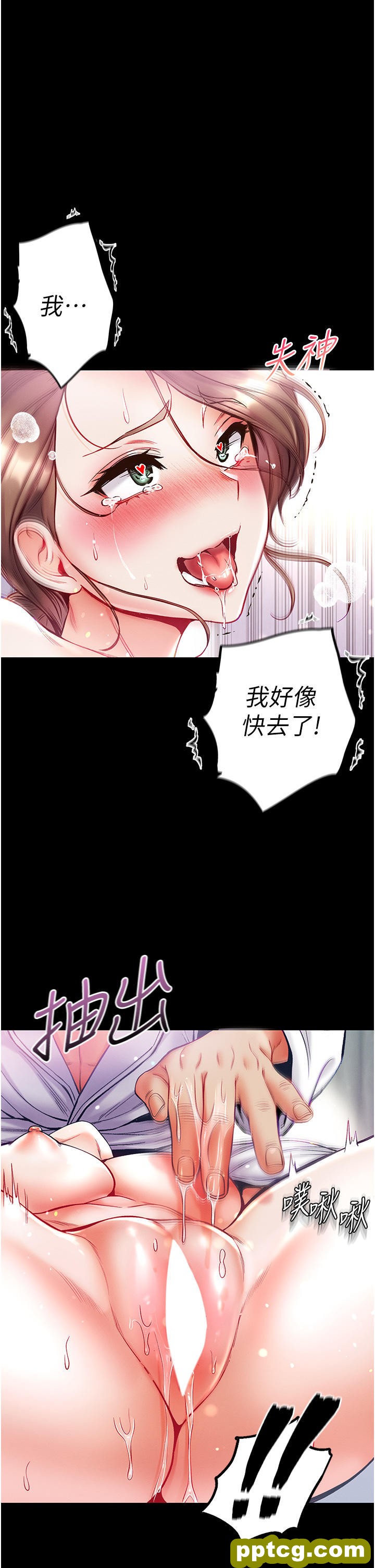 第34话  万事俱备，只欠巨鵰_第一大弟子