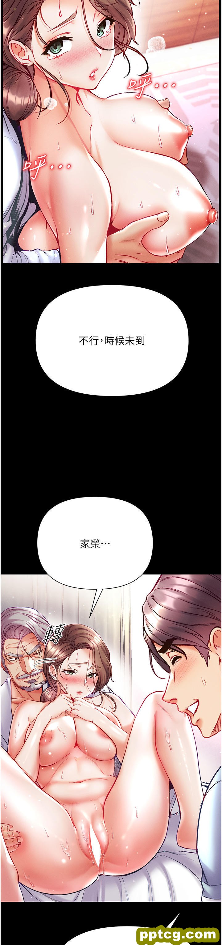 第34话  万事俱备，只欠巨鵰_第一大弟子