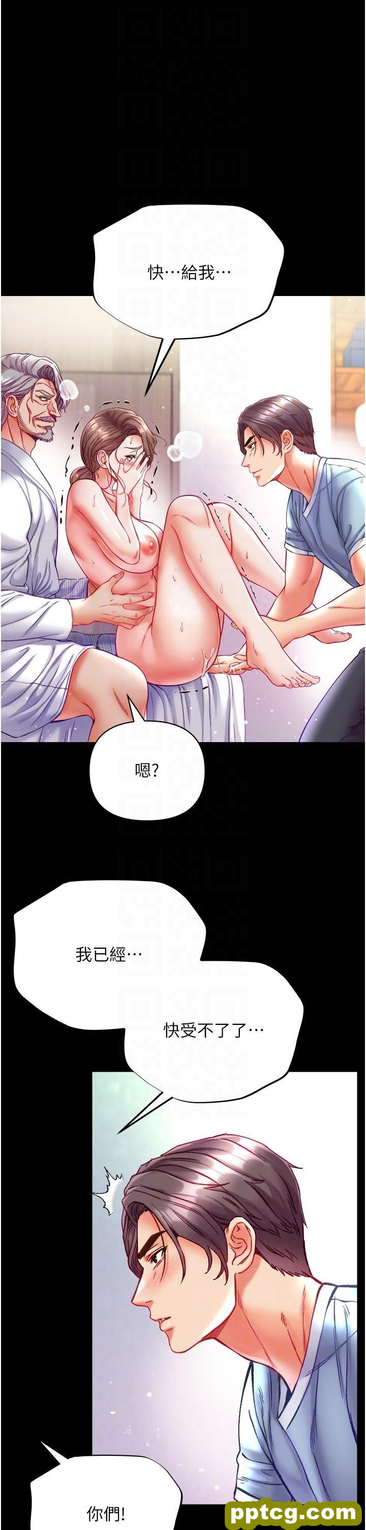 第34话  万事俱备，只欠巨鵰_第一大弟子