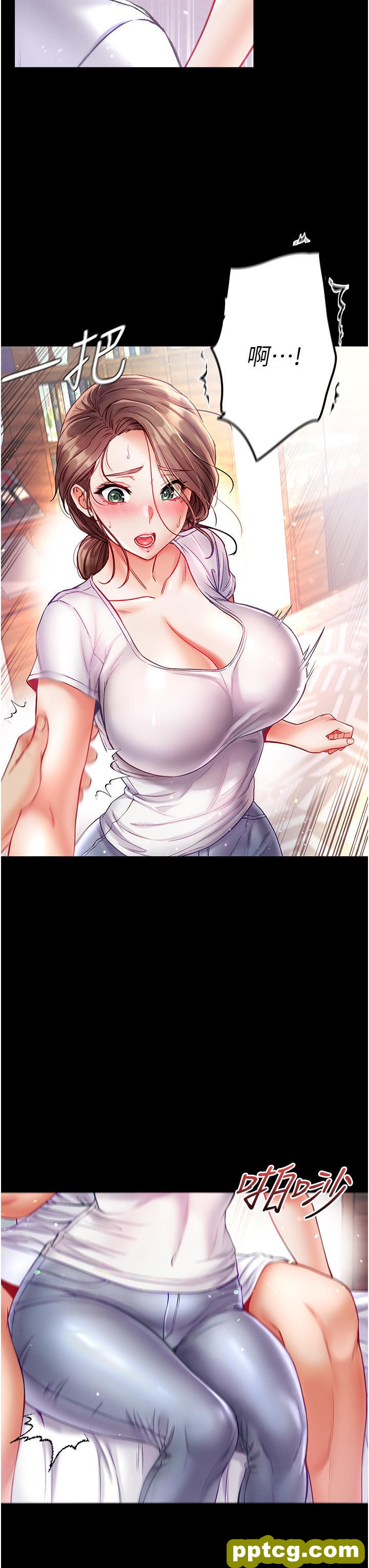 第33话 挑起女人慾望的方式_第一大弟子