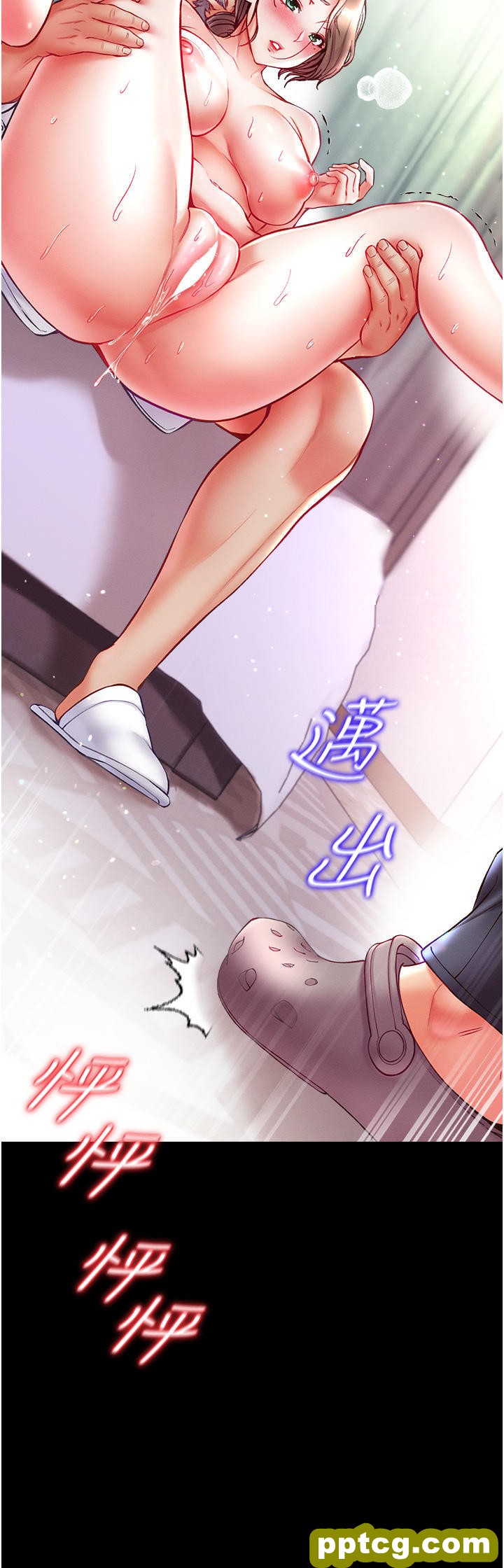第33话 挑起女人慾望的方式_第一大弟子