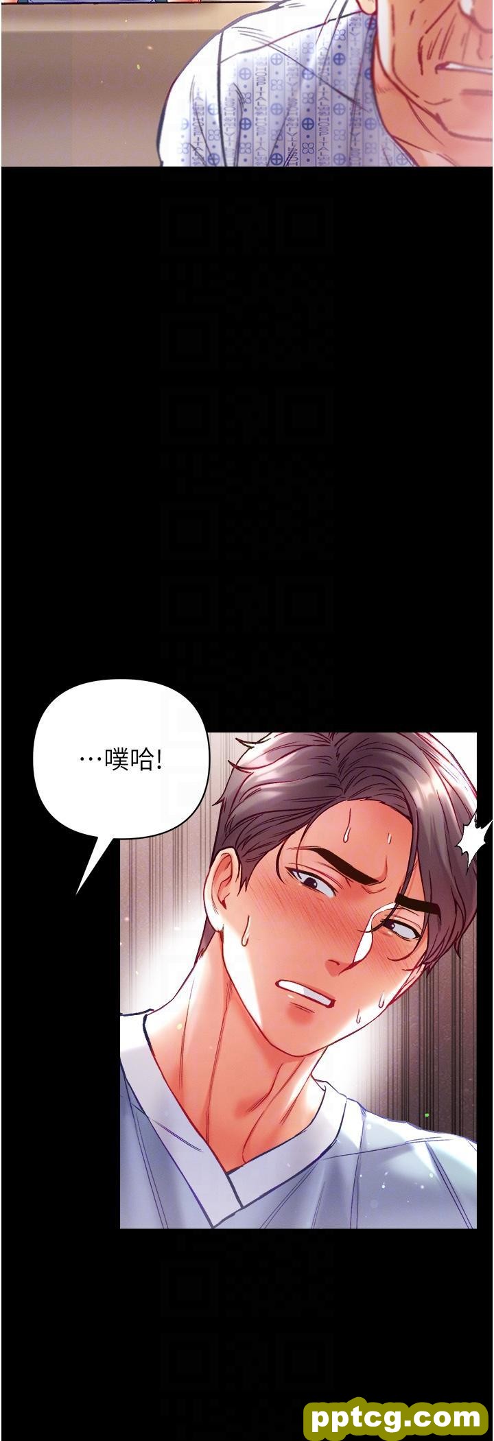 第32话 被牛奶灌爆的小穴_第一大弟子