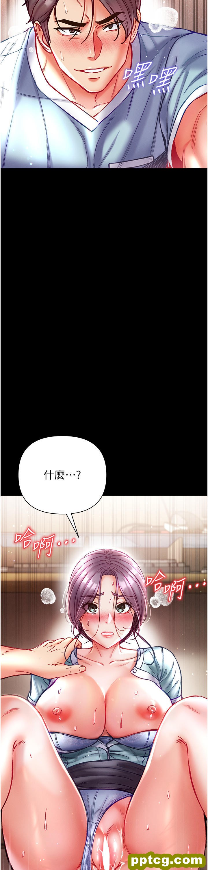 第32话 被牛奶灌爆的小穴_第一大弟子