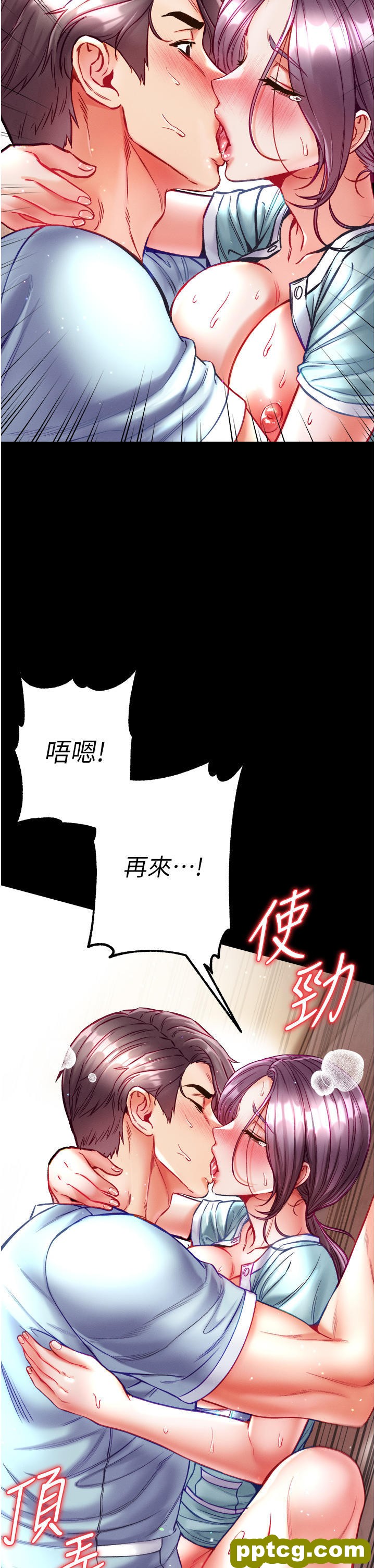 第32话 被牛奶灌爆的小穴_第一大弟子