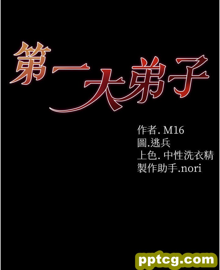 第31话 口技大对决_第一大弟子
