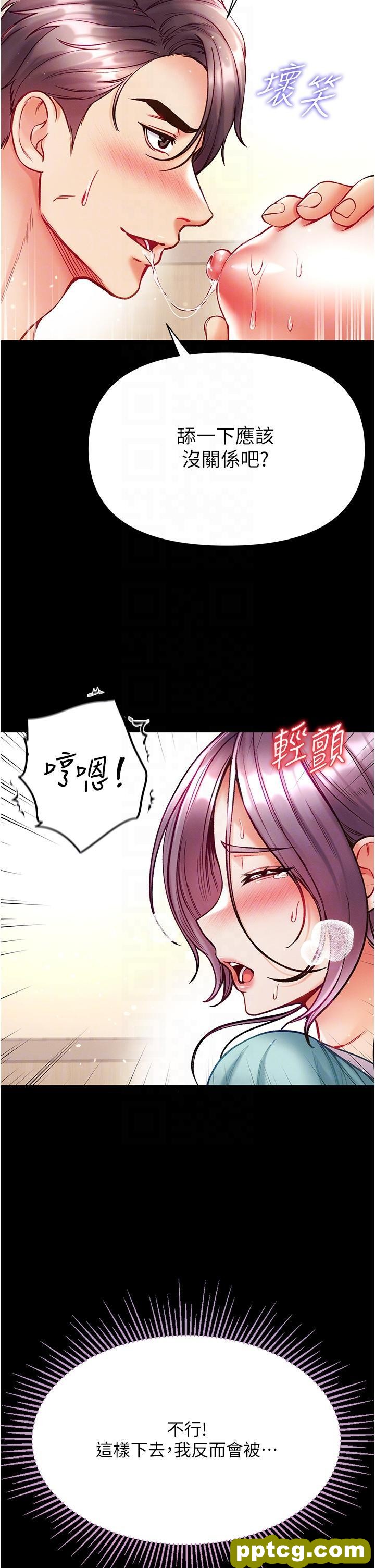 第31话 口技大对决_第一大弟子