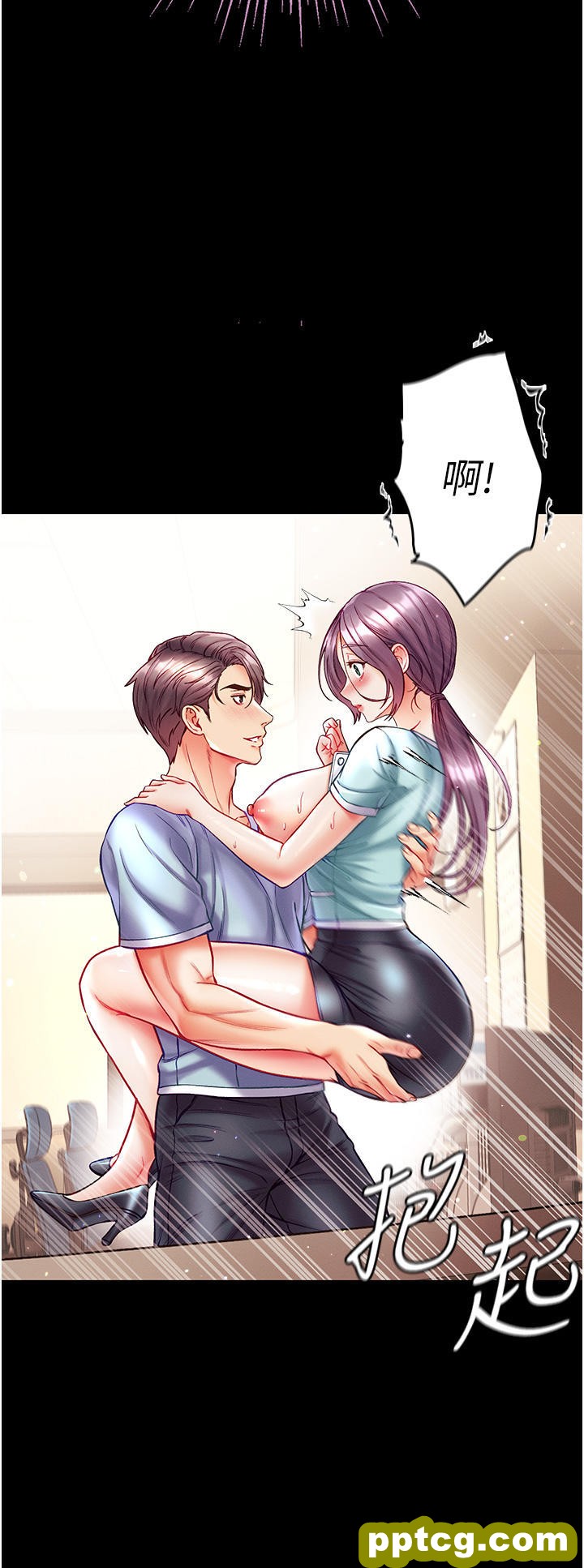 第31话 口技大对决_第一大弟子