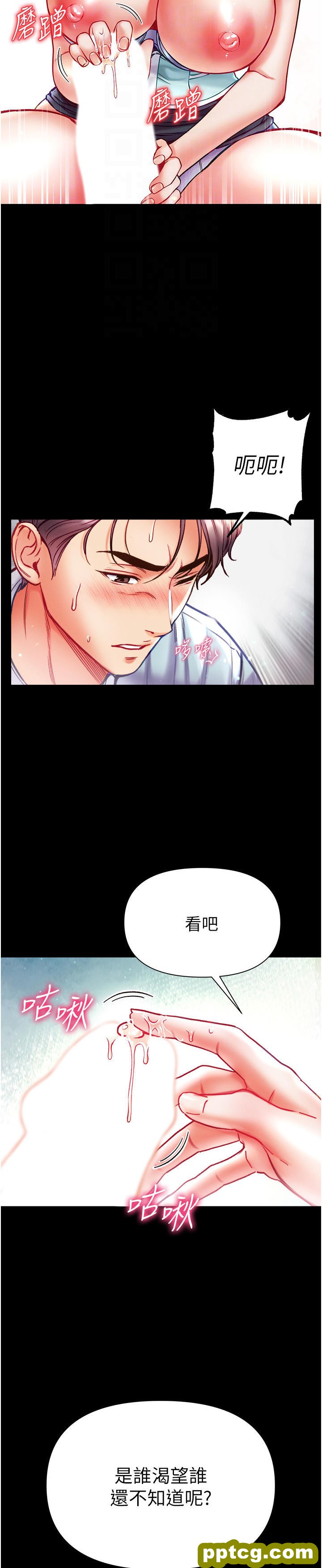 第31话 口技大对决_第一大弟子