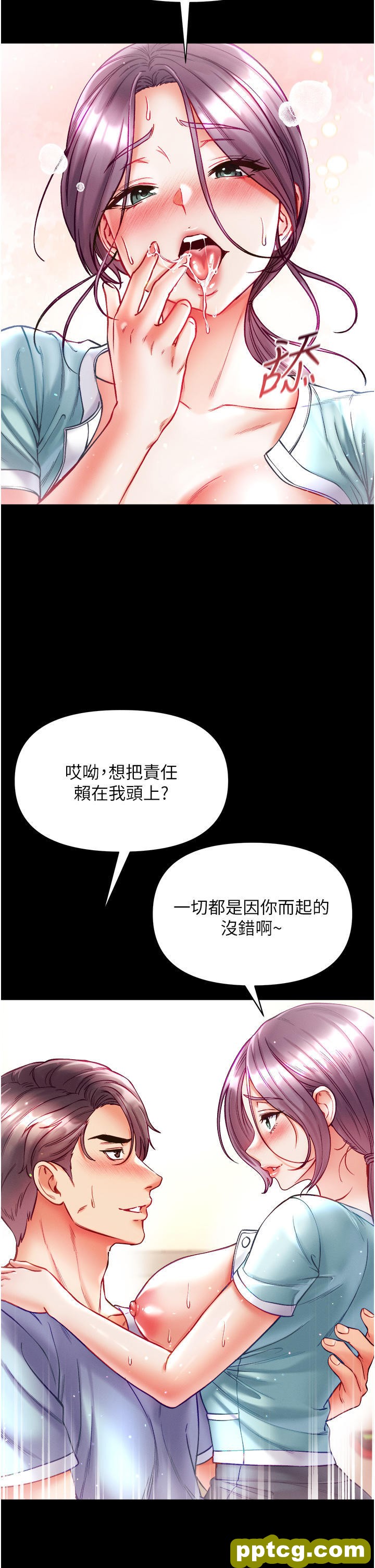 第31话 口技大对决_第一大弟子