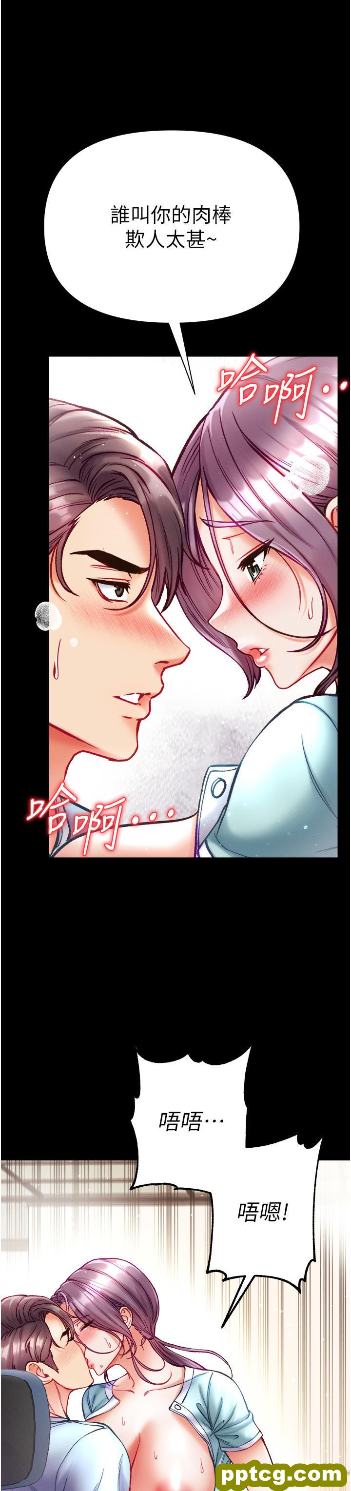 第31话 口技大对决_第一大弟子