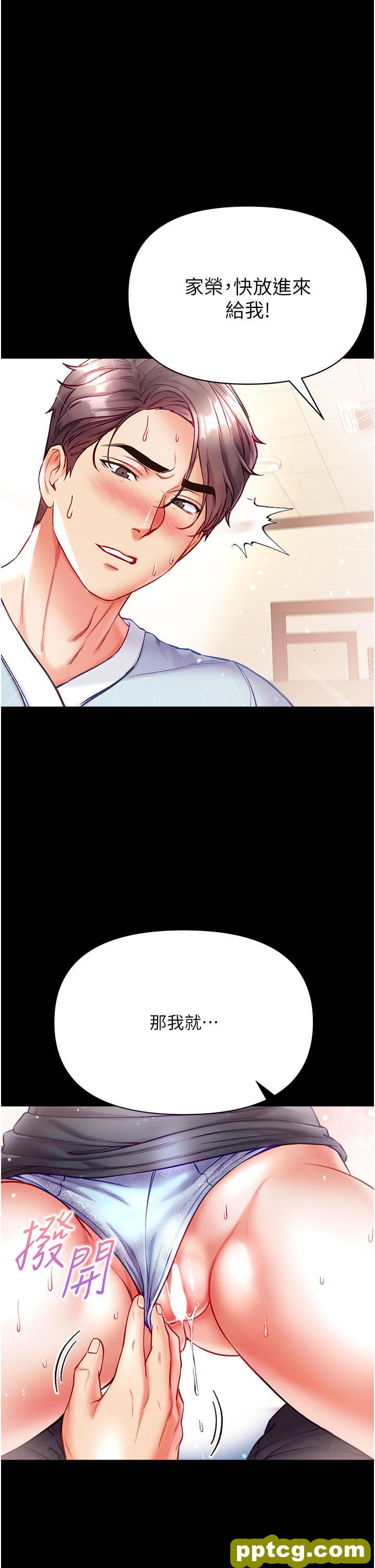 第31话 口技大对决_第一大弟子