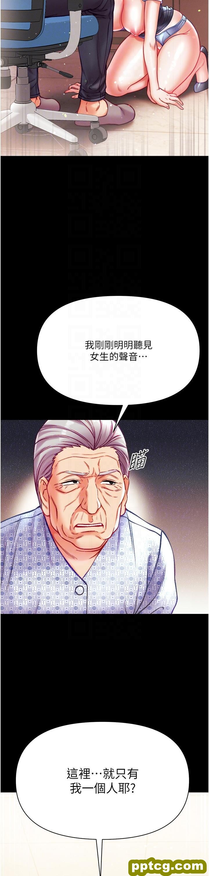第31话 口技大对决_第一大弟子