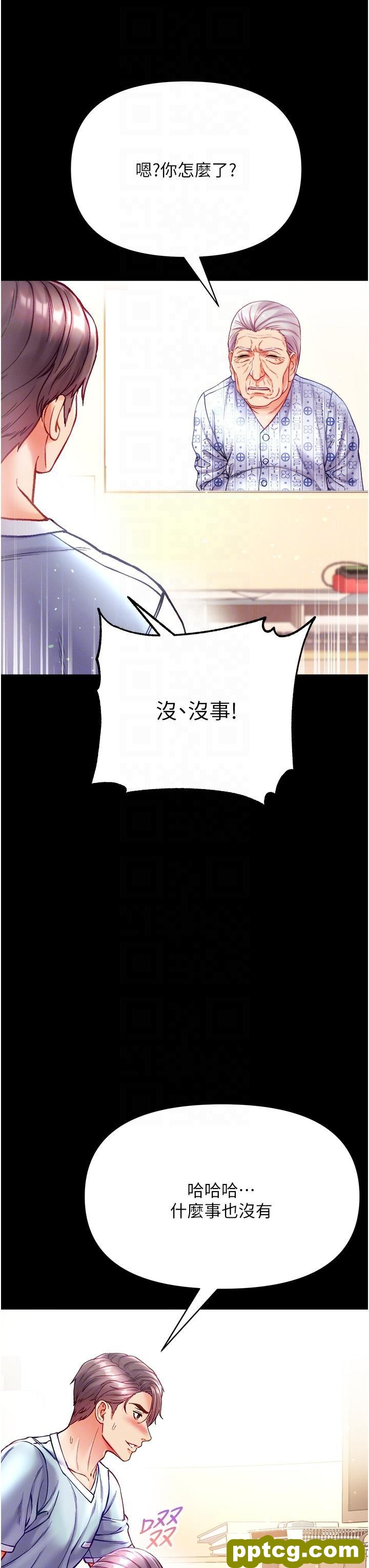 第31话 口技大对决_第一大弟子